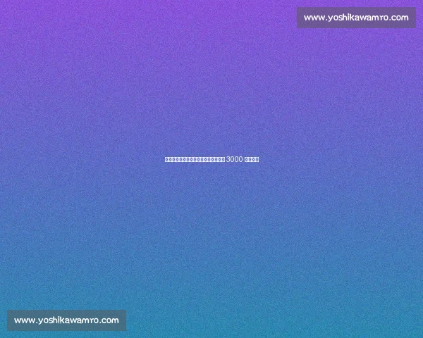 费内巴切询价安古伊萨,那不勒斯坚守 3000 万欧标价 费内巴切询价安古伊萨,那不勒斯坚守 3000 万欧标价