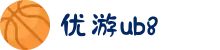 优游国际(中国)UB8平台-共创美好未来"